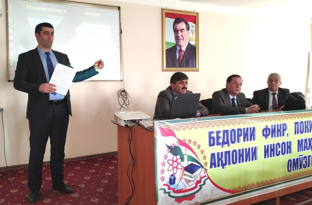 сем фархор 2
