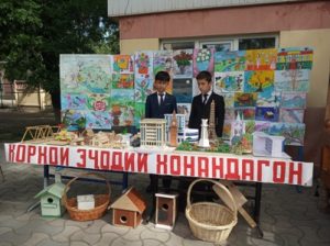 IMG 20200423 092643 300x224 лицей 4