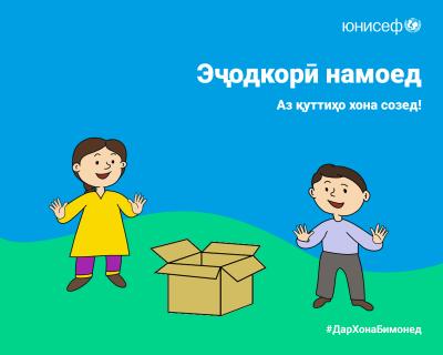5 4 рузи 5
