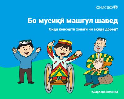 6 4 рузи 6