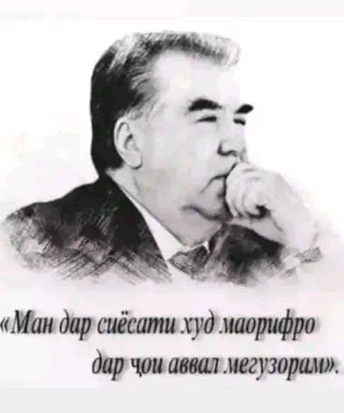 чаноб руз дониш