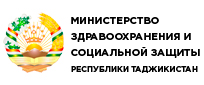 Министерство здравоохранения и социальной защиты населения Республики Таджикистан