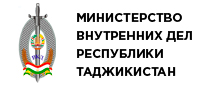 Министерство внутренних дел Республики Таджикистан